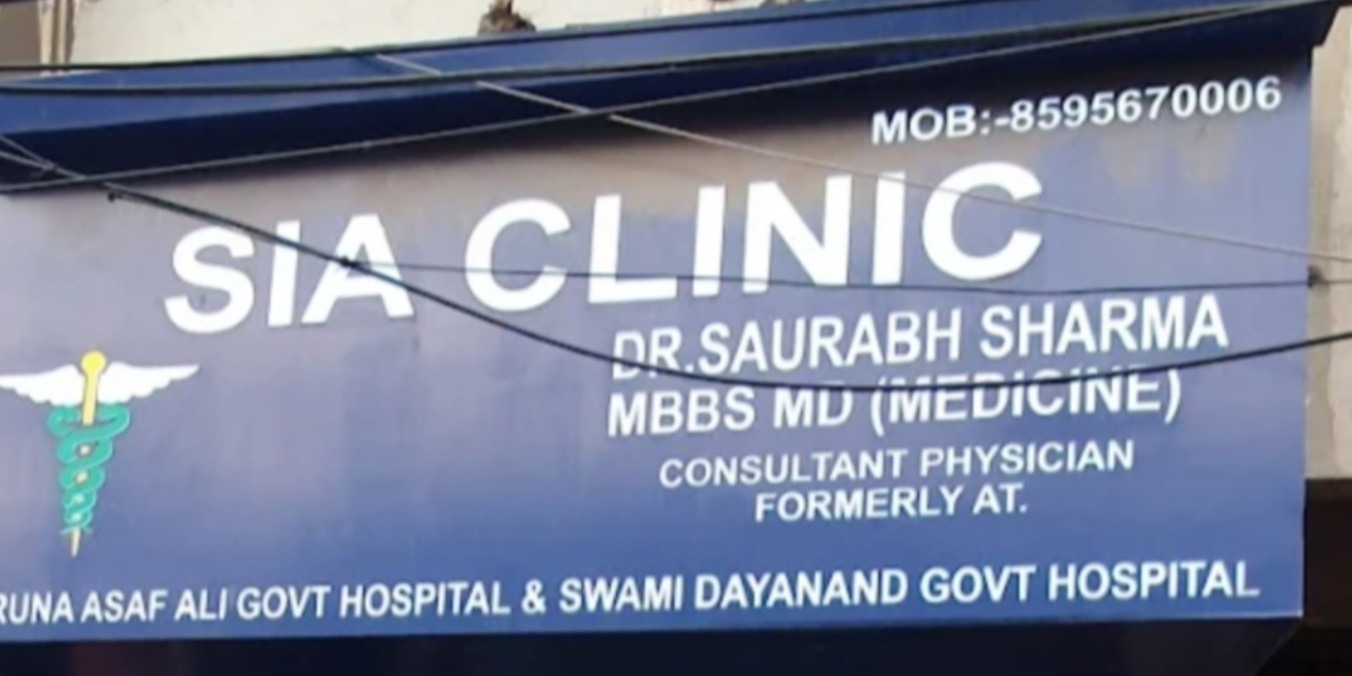 Saurabh Sharma 